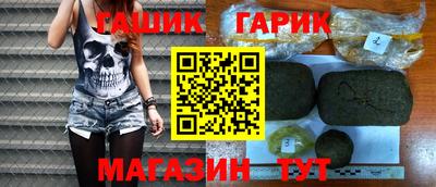 круглые Волгодонск