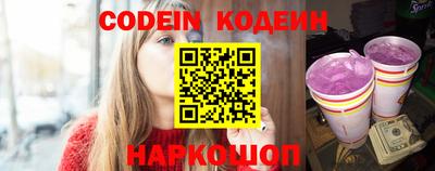 круглые Волгодонск