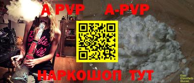 круглые Волгодонск