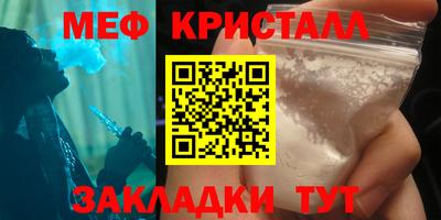 круглые Волгодонск
