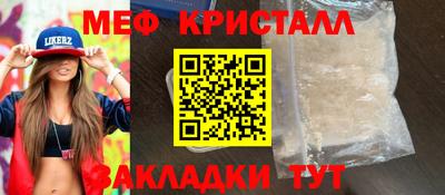 скорость mdpv Волжский