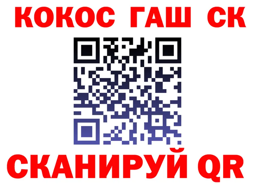 АМФ 97% ТОР это kraken Малоярославец