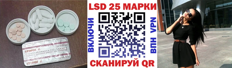 ЛСД экстази кислота  как найти закладки  Малоярославец 