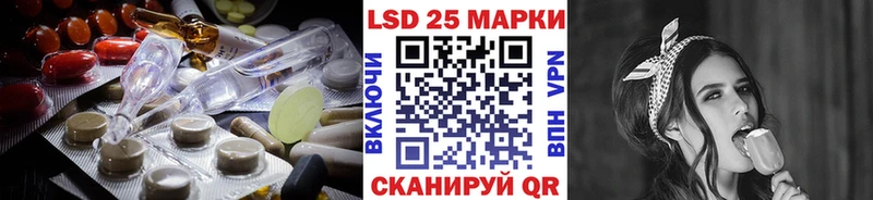 LSD-25 экстази ecstasy Малоярославец