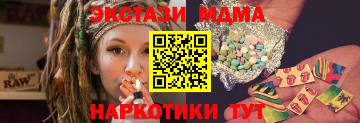 Альфа ПВП Малоярославец