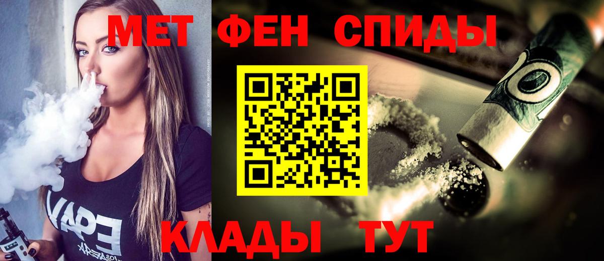 Первитин кристалл Малоярославец