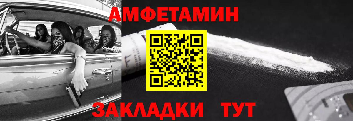 Малоярославец  МЕТАМФЕТАМИН мет  Вход с VPN 