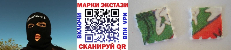 Марки NBOMe 1,5мг  Малоярославец 