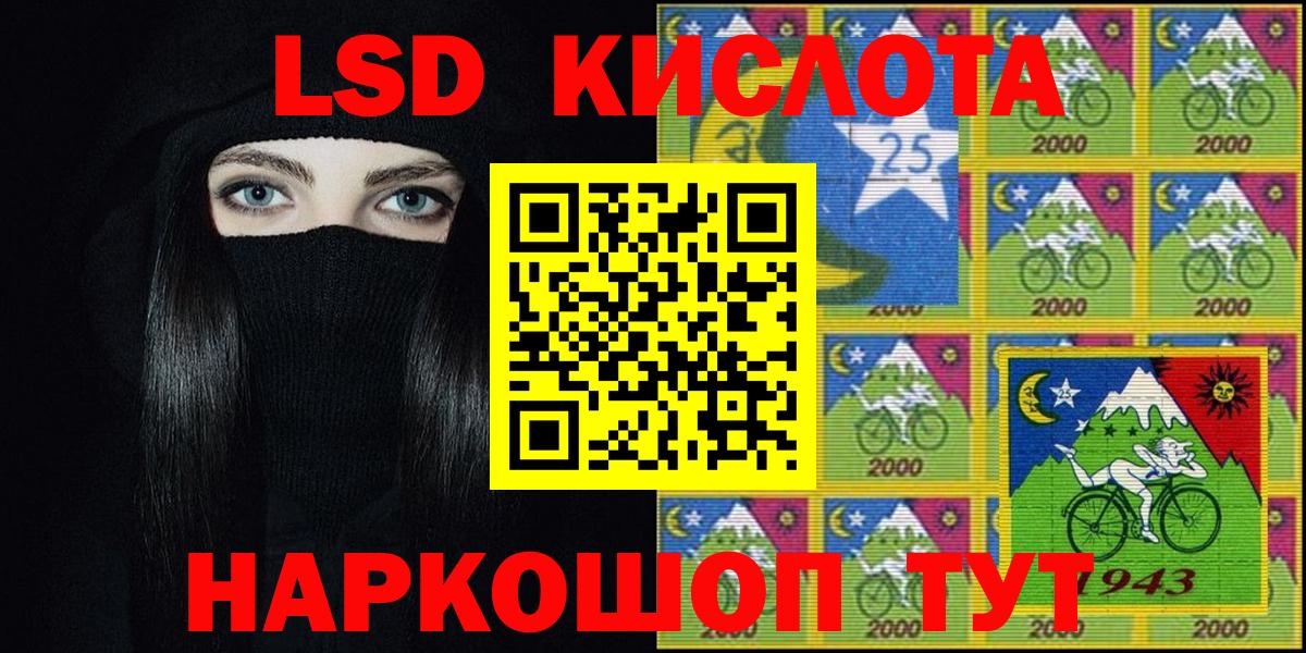 Наркотические марки 1,5мг Малоярославец
