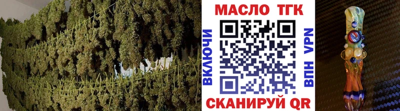 купить наркотик  Малоярославец  ТГК вейп 