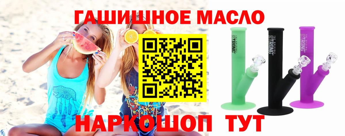 Малоярославец  ТГК жижа  Вход с VPN 