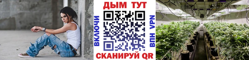 Шишки марихуана Bruce Banner Малоярославец