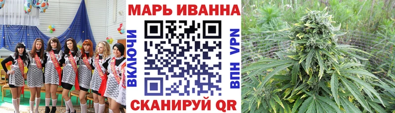 Шишки марихуана MAZAR Малоярославец