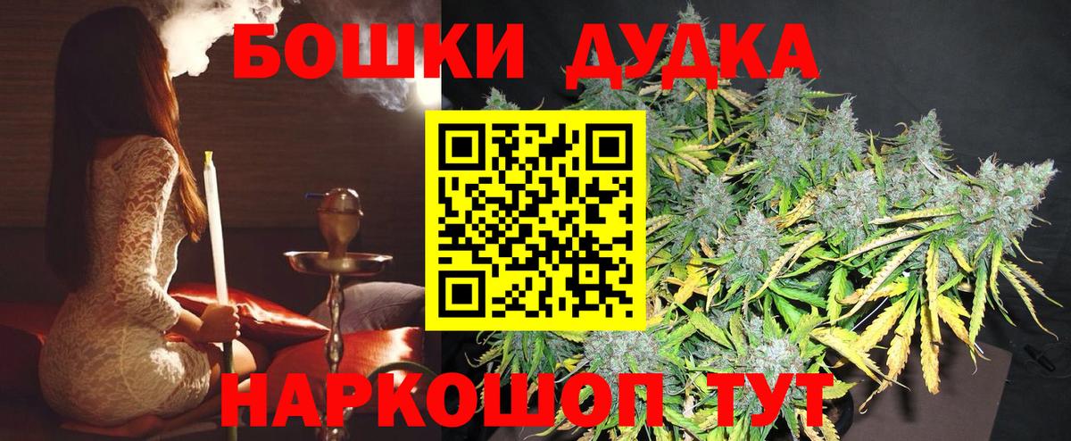 Шишки марихуана марихуана  Шишки марихуана Ganja  Малоярославец  Вход с VPN  Конопля SATIVA & INDICA 